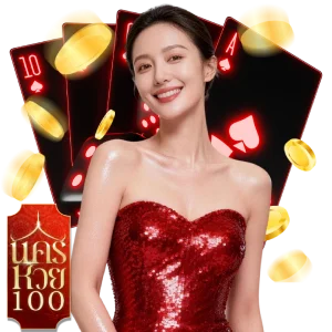 นครหวย100