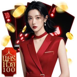 แทงหวยนคร100
